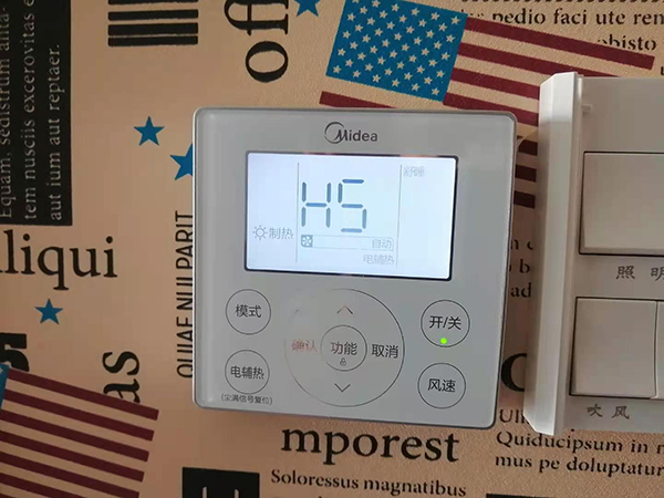 秀英美的空调维修