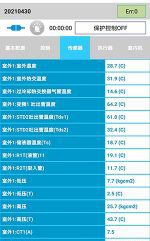 秀英中央空调维修电话是多少